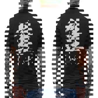 鮭 寿司 面白いtシャツ しゃけ 食べ物 文字入り メンズ おもしろ 面白い 服 オリジナル グッズ 文字tシャツ ネタ メンズTシャツ バックプリント - Kawaiitshirt