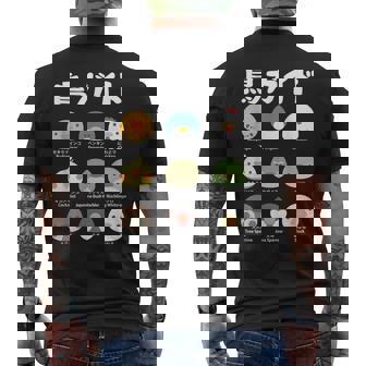 鳥ガイド 鳥好き 鳥の飼い主 文鳥 オカメインコ 文鳥の一覧 セキセイインコ ペンギン にわとり 文鳥の種類 ウグイス メンズTシャツ バックプリント - Kawaiitshirt