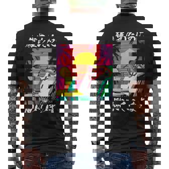 麻雀 おもしろ 中 筆文字 グッズ 服 面白いtシャツ 文字入り 面白い 文字 ネタ プレゼント メンズ 雀士 メンズTシャツ バックプリント - Kawaiitshirt