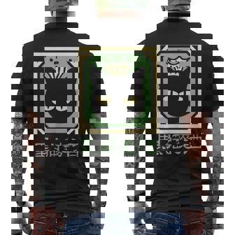 黒猫ビール メンズTシャツ バックプリント - Kawaiitshirt