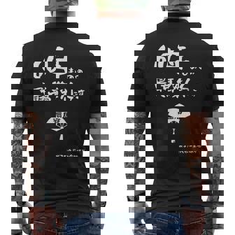 ６０年ものの最高傑作です 記念 ６０歳 長寿祝い ギャグ 還暦 ツッコミ 六十 ジョーク ネタ おもしろ 誕生日 メンズTシャツ バックプリント - Kawaiitshirt