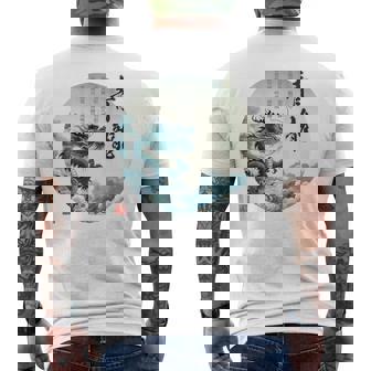 4神 青龍 漢詩 龍 雲 空 舞う バックプリント メンズTシャツ バックプリント - Kawaiitshirt