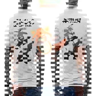 50歩 ひゃっちゃほ レッサーパンダ ネタ 格言 名言 ジョーク ギャグ ダジャレ ツッコミ 面白い 半袖 メンズTシャツ バックプリント - Kawaiitshirt