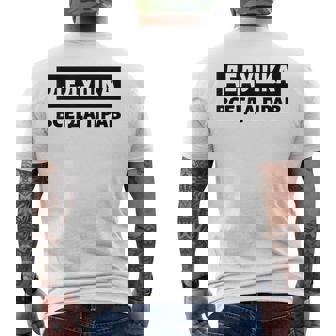 Dedushka Is Always Right キリル文字 ロシア ロシアのおじいちゃん Cyrillic メンズTシャツ バックプリント - Kawaiitshirt