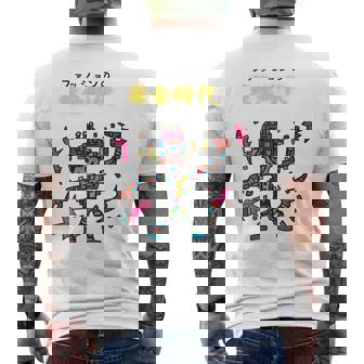 Hidefumi メンズTシャツ バックプリント - Kawaiitshirt