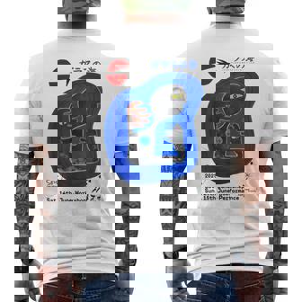 Iiizø ガラスの海eis 公演記念 メンズTシャツ バックプリント - Kawaiitshirt