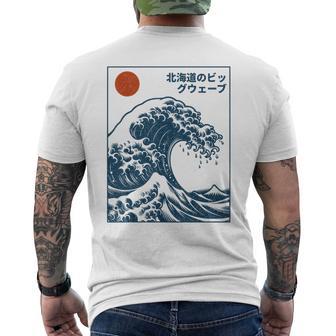 Japanese Great Wave Men's Graphic Men's T-shirt Back Print - Thegiftio UK