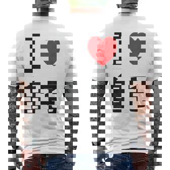 I Love Jitaku 日本tシャツ メンズ アニメ オタク アニメ オタク メンズTシャツ バックプリント - Kawaiitshirt