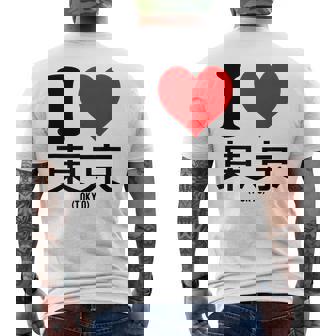 I Love Tokyo Japan Kanji メンズTシャツ バックプリント - Kawaiitshirt
