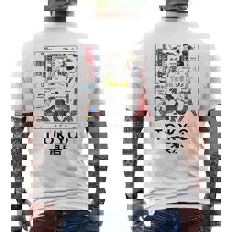 I Love Tokyo Wonderful Tokyo Japan Culture Doodles Graphic メンズTシャツ バックプリント - Kawaiitshirt