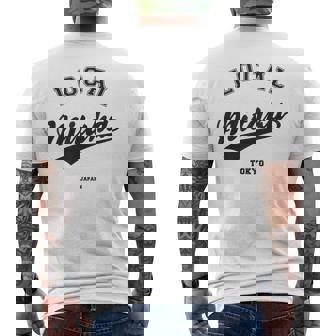 Mitaka Local 三鷹ローカル 故郷 メンズTシャツ バックプリント - Kawaiitshirt