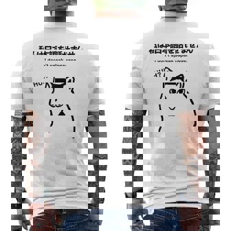 I Notpeak Japanese Meme Cat Huh Cat Meme メンズTシャツ バックプリント - Kawaiitshirt