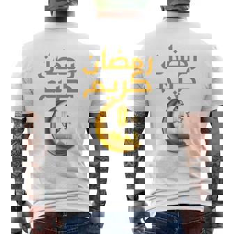 Ramadan Kareem シャツ キッズ イスラム教 ファスティング ラマダン カリーム 長袖tシャツ メンズTシャツ バックプリント - Kawaiitshirt