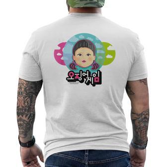 Squid Gioco Rosso Luceerde Bambolaiso Nuvole T-shirt da uomo con stampa posteriore - Novitaregali
