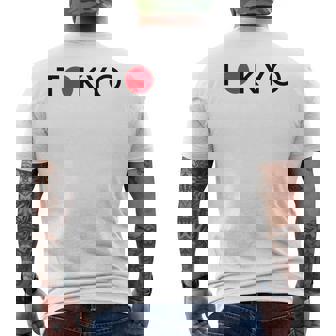 Tokyo Japanouvenir Tokyo Japan メンズTシャツ バックプリント - Kawaiitshirt