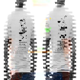 Weavingtoriesライトカラー メンズTシャツ バックプリント - Kawaiitshirt