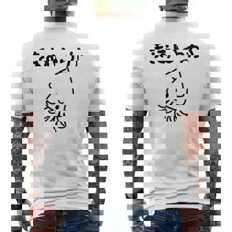 「まぁいっか」文字入り！面白かわいい動物プリント メンズTシャツ バックプリント - Kawaiitshirt