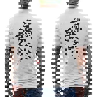 「働いたら負け」文字入り おもしろ 筆文字 面白い 白服 面白い メンズTシャツ バックプリント - Kawaiitshirt