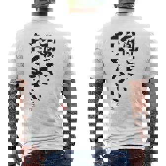 「働きたくない」おもしろ 筆文字 服裏側 面白い文字入り メンズTシャツ バックプリント - Kawaiitshirt