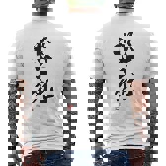 「必死」文字入り おもしろ 筆文字 面白い バック服 面白い メンズTシャツ バックプリント - Kawaiitshirt