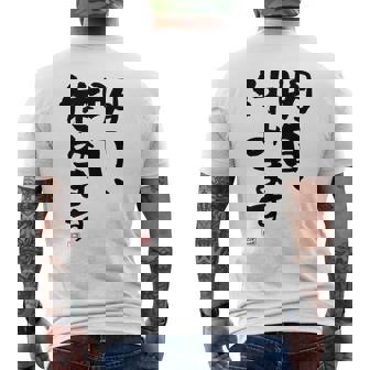 「明日、休みます」おもしろ 筆文字！服に面白い文字入り メンズTシャツ バックプリント - Kawaiitshirt