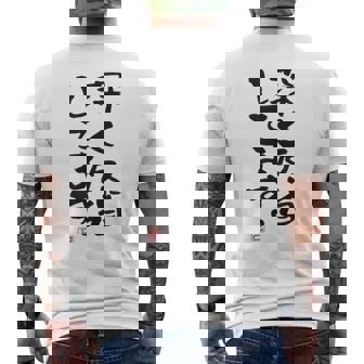 「深く反省してます」おもしろ 筆文字 服 面白い文字入り メンズTシャツ バックプリント - Kawaiitshirt