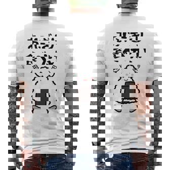 【おにぎり食べたい】おもしろ 面白い 文字 ウケる 文字入り ギャグ ネタ ウケ狙い お笑い 笑える ユーモア 言葉 メンズTシャツ バックプリント - Kawaiitshirt