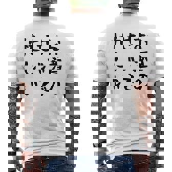 【お酒のせいで忙しい 】おもしろ 面白い お笑い ユーモア ギャグ ネタ ウケ狙い 笑える 変な 文字入れ 文字入り メンズTシャツ バックプリント - Kawaiitshirt