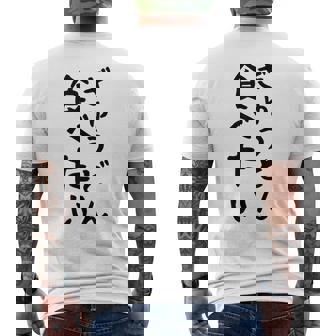 【ぎゅうどん食べたい】牛丼 面白い 文字 ネタ ウケ狙い 笑える おもしろ ユーモア お笑い 文字入り ジョーク メンズTシャツ バックプリント - Kawaiitshirt