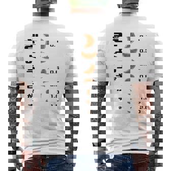 【ぎょうざ】餃子 視力検査 ギョーザ 可愛い 面白い おもしろ 文字入り ネタ ウケ狙い 食べ物 ごはん 変な 料理 メンズTシャツ バックプリント - Kawaiitshirt