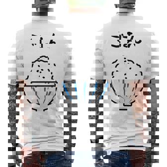 【ごはん】白飯 米 ご飯 おもしろ 可愛い 面白い お笑い ユーモア ギャグ ネタ ウケ狙い 笑える 変な メンズTシャツ バックプリント - Kawaiitshirt