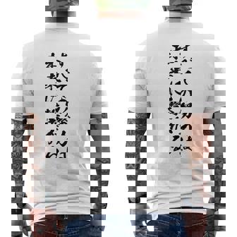 【すべての努力は未来に繋がる】受験生 気合い 応援 文字 おもしろ ウケる ギャグ ネタ ウケ狙い 笑える 言葉 ふざけ メンズTシャツ バックプリント - Kawaiitshirt