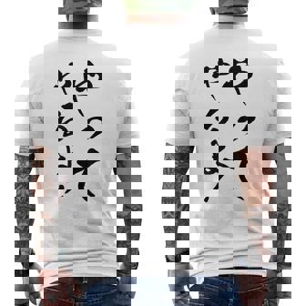 【やってやるよ】気合い やる気 頑張る 勉強 試合 試験 仕事 おもしろ 文字 面白い ネタ 笑える ウケ狙い ギャグ メンズTシャツ バックプリント - Kawaiitshirt