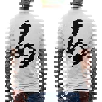 【る】ひらがな 一文字 可愛い 日本語 面白い おもしろ ネタ 筆文字 平仮名 五十音 文字 かっこいい ウケ狙い 毛筆 メンズTシャツ バックプリント - Kawaiitshirt