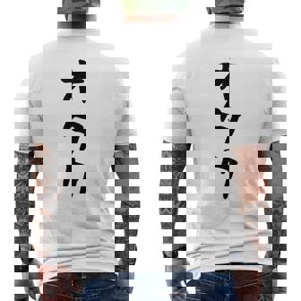 【オタク】メンズ 面白い 文字 おもしろ グッズ ギャグ ネタ ウケ狙い 笑える ユーモア メンズTシャツ バックプリント - Kawaiitshirt