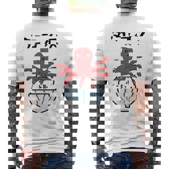 【タコライス】タコ 沖縄 料理 蛸 おもしろ 面白い ネタ ウケ狙い 笑える 可愛い 目立つ ふざけ 変な 個性的な メンズTシャツ バックプリント - Kawaiitshirt