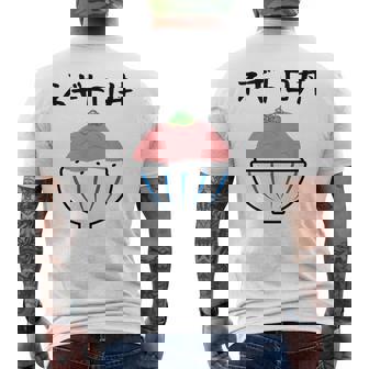 【ネギトロ丼】マグロ トロ ねぎ ごはん 可愛い おもしろ 面白い 食べ物 お米 ネタ ウケ狙い 文字入り 料理 変な メンズTシャツ バックプリント - Kawaiitshirt