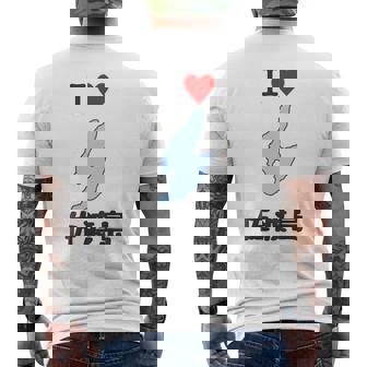 【バックプリント・背中側】アイラブ・佐渡島（I Love ハート）地図 佐渡ヶ島 ジモtティ お土産 面白 メンズTシャツ バックプリント - Kawaiitshirt