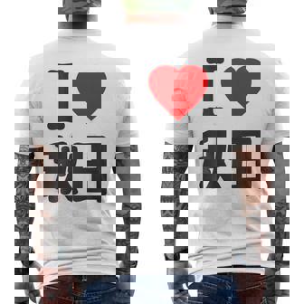 【バックプリント・背中側】アイラブ・秋田（I Love ハート）Big 大きな文字 お土産 グッズ 面白 メンズTシャツ バックプリント - Kawaiitshirt