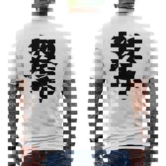 【バックプリント・背中側】祭 まつり（筆文字）お祭り 衣装 体育祭 文化祭 イベント 面白い デザイン メンズTシャツ バックプリント - Kawaiitshirt