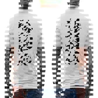 【今日もそうめん】麺 素麺 夏 ネタ おもしろ 面白い 文字 文字入り ウケ狙い めん 料理 食べ物 食事 ラーメン メンズTシャツ バックプリント - Kawaiitshirt