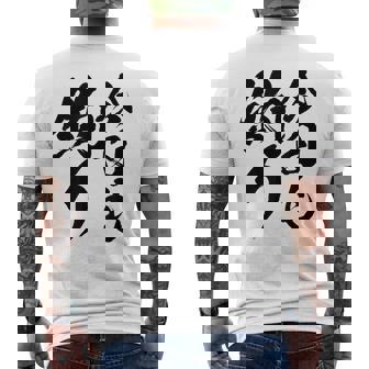 【今日も釣り】釣り 魚釣り 海釣り 趣味 漁師 フィッシング ネタ 釣りバカ 釣り人 釣り好き 筆文字 ウケ狙い 面白い メンズTシャツ バックプリント - Kawaiitshirt