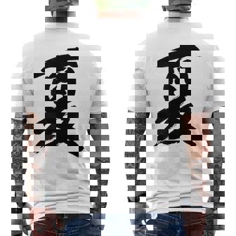 【夏】一文字 漢字 日本語 毛筆 書道 筆文字 言葉 和柄 日本 かっこいい お土産 海外 おもしろ 面白い 文字入り メンズTシャツ バックプリント - Kawaiitshirt