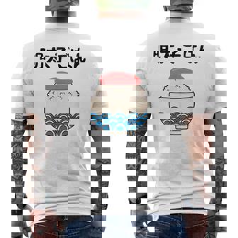 【明太子ごはん】福岡 博多 日本 お土産 面白い おもしろ 文字入り ネタ ウケ狙い ご飯 可愛い 辛子明太子 笑える メンズTシャツ バックプリント - Kawaiitshirt