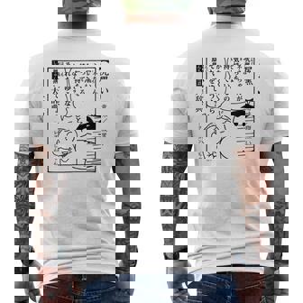 【漫画】クレヨンしんちゃん 言い間違い大辞典 尻黒い メンズTシャツ バックプリント - Kawaiitshirt