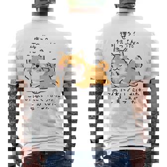 【痩せろ何言ってんだ。この体にいくらかけたと思ってるんだ。】柴犬 おもしろ ギャグ ネタ ウケ狙い メンズTシャツ バックプリント - Kawaiitshirt