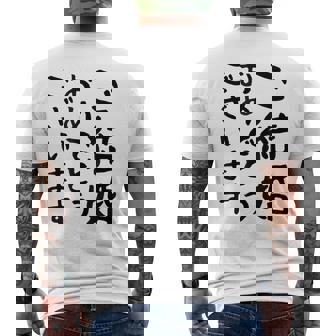 【結婚おめでとう】手紙、新婚、お祝い、記念、おもしろい、面白い、カップル向け メンズTシャツ バックプリント - Kawaiitshirt