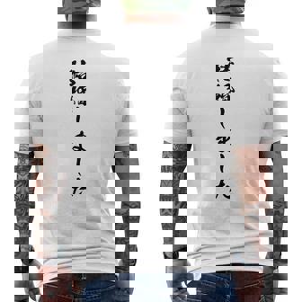 【結婚しました】結婚祝い 新郎新婦 結婚式 夫婦 お揃い 記念 可愛い ギャグ ネタ ウケ狙い 面白い おもしろ 笑える メンズTシャツ バックプリント - Kawaiitshirt