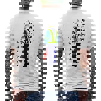 【誘導してる人】感謝を伝えるプレゼント メンズTシャツ バックプリント - Kawaiitshirt