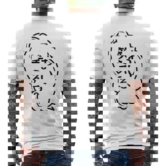 おい、笑える おもしろ 日本語 ギャグ ネタ メンズTシャツ バックプリント - Kawaiitshirt